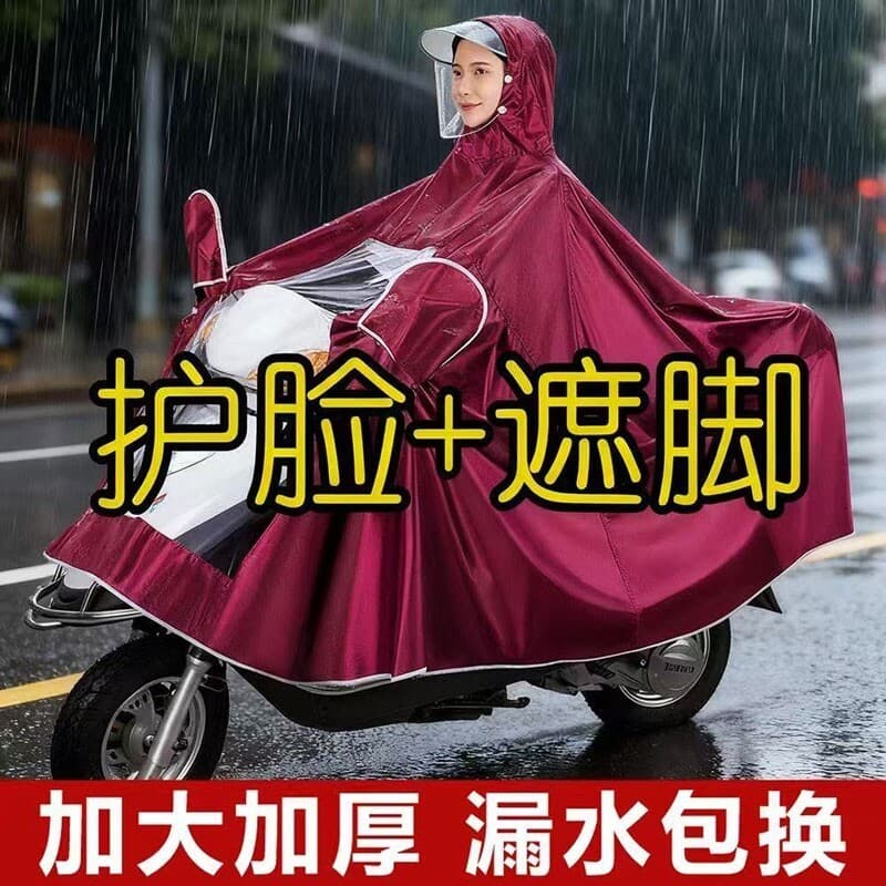Capa de chuva veículo elétrico masculino motocicleta bateria carro dedicado extra grosso extra grande duplo longo corpo