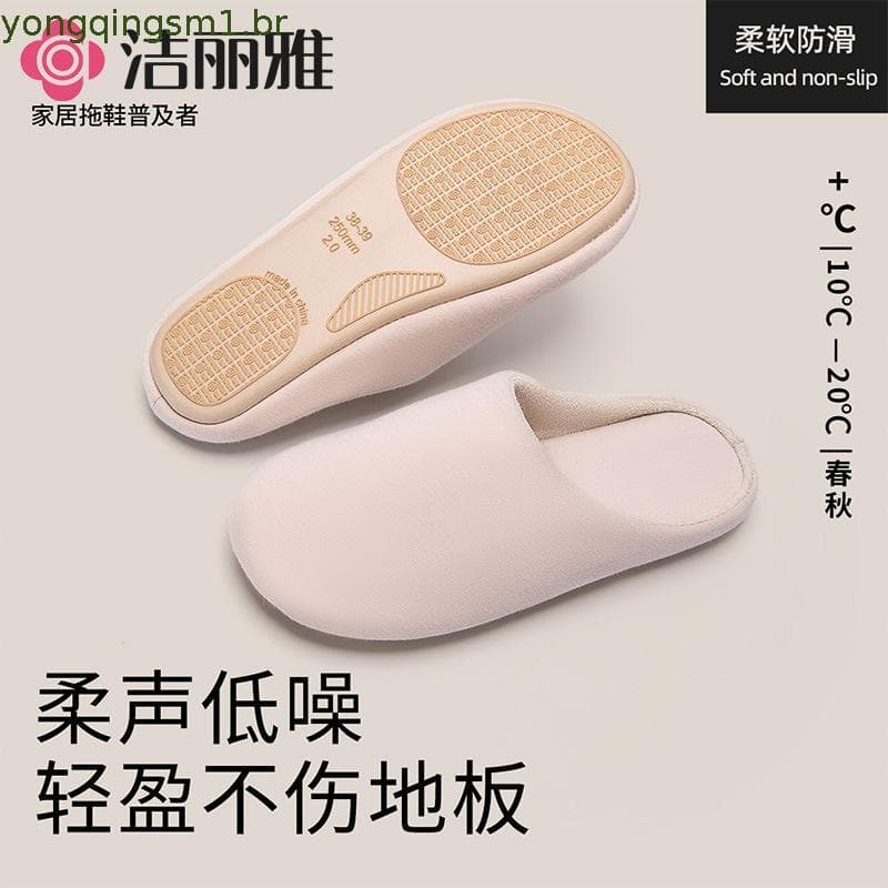 Estilo japonês silencioso chinelos masculinos casa interior antiderrapante desodorante piso de madeira quente sola macia