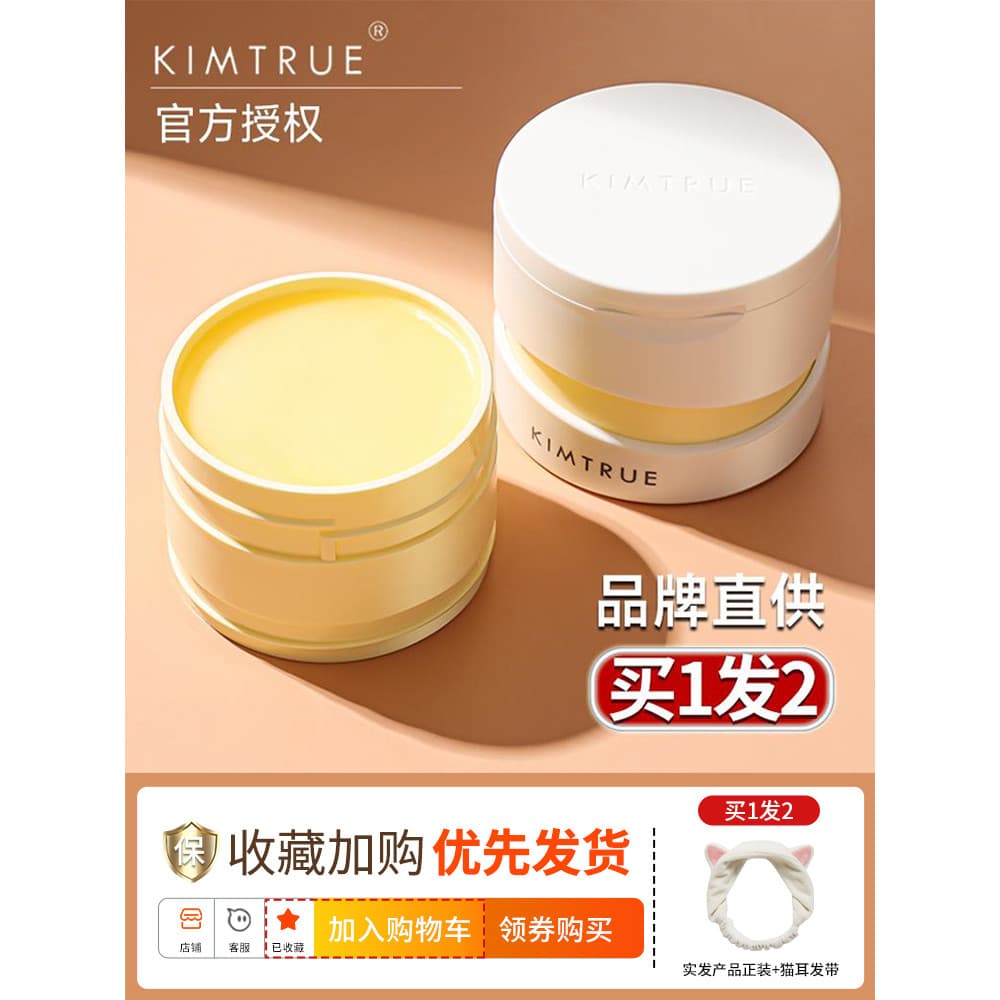 KIMTRUE E Primeiro Creme de Limpeza de Batata Picada Óleo de Limpeza de Leite Pepino Óleo de Limpeza Oficial Loja Princi