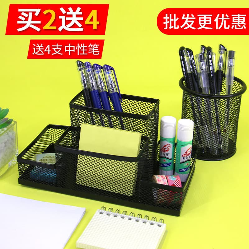 Suporte de caneta multifuncional moda criativa bonito estudante decoração de mesa caixa de armazenamento de papelaria ba