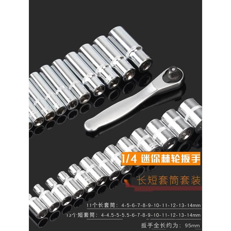 Mini chave de catraca 1/4 Xiaofei chave de soquete de catraca rápida bidirecional 72 dentes chave de economia de trabalh