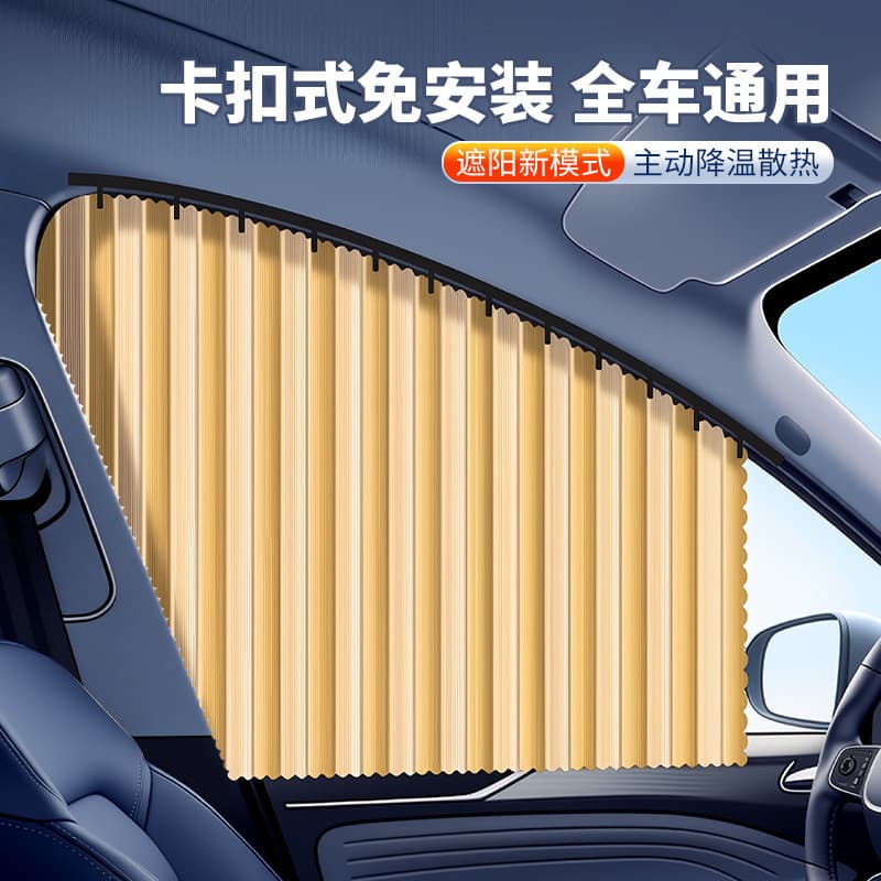 Cortinas de carro magnéticas para carros, cortinas para carros, sem fivela, instalação, privacidade traseira, magnética