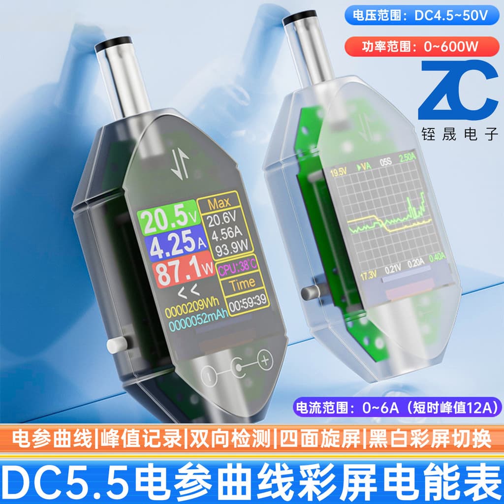 DT550 Display Digital de Alta Precisão Medidor de Energia de Corrente de Tensão DC4.5-50V 0-6A Testador de Medidor de En