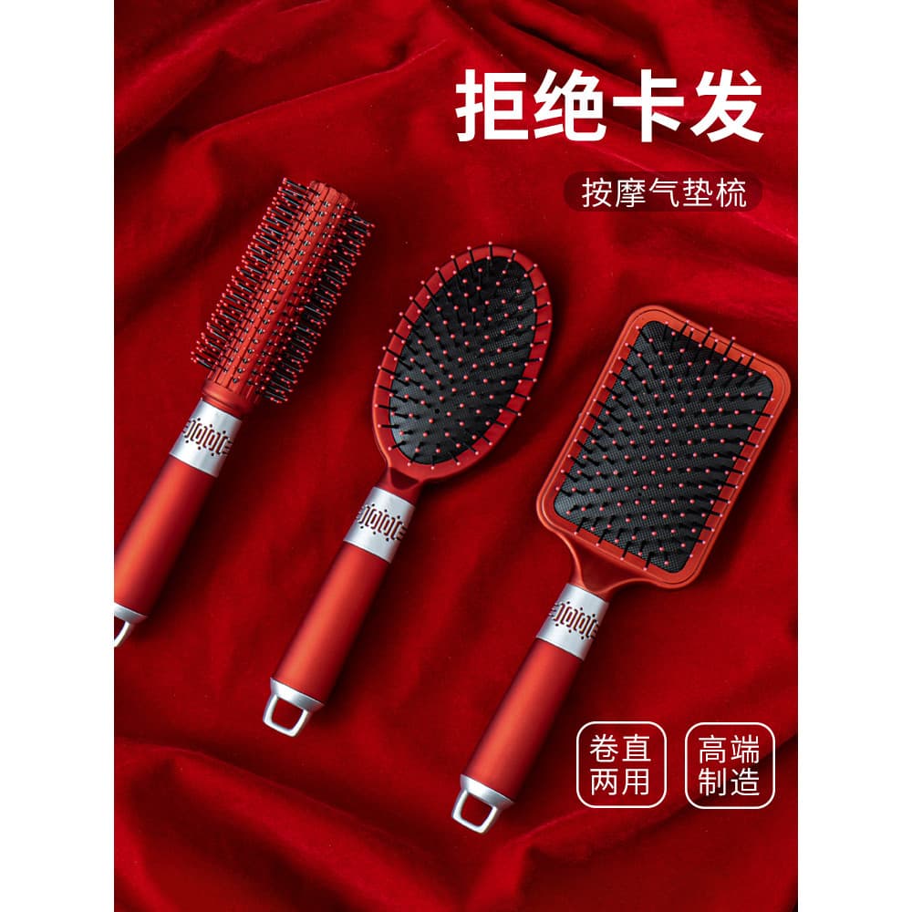 Almofada de ar pente massagem senhoras dedicado cabelo longo cabelo reto Curling ferramenta útil pente de cabelo domésti