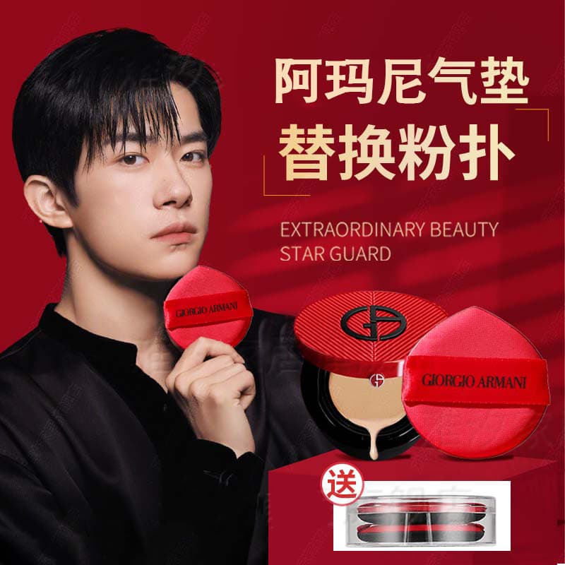 [Qianxi Mesmo Estilo] Almofada de Ar Puff Molhado Seco Dupla Utilização Sem Pó Maquiagem Dedicado bb Creme Base Líquida