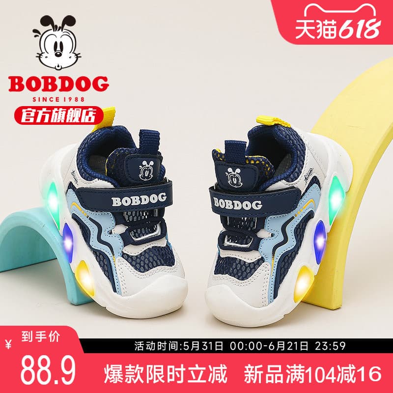 Bobo sapatos infantis meninos sapatos iluminados 2026 novo estilo bebê piscando malha respirável sapatos da cria