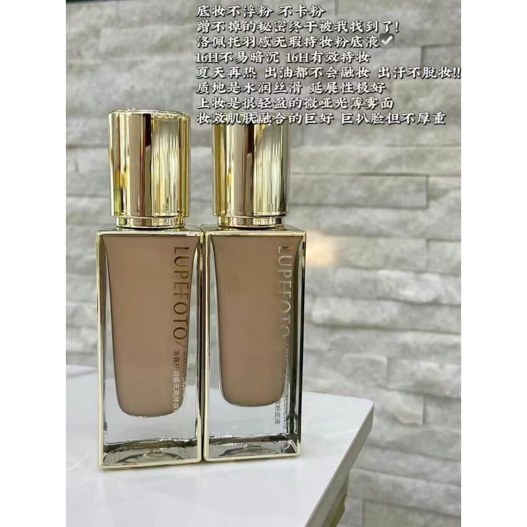 Lopeito Feathery Flawless Makeup Liquid Foundation 35ml Marfim Branco Cor Natural Recomendado pelo Influencer Super Make