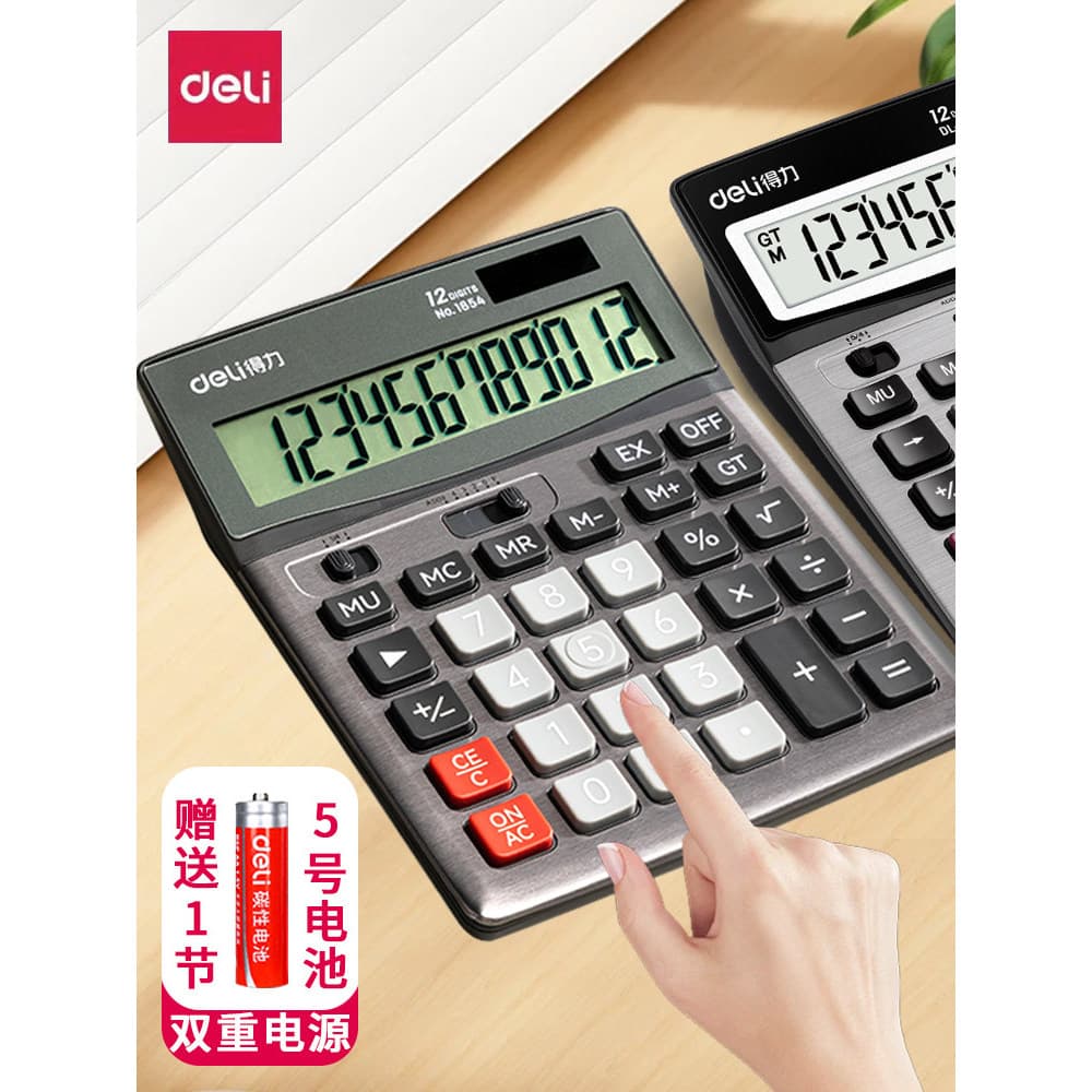 Deli calculadora contabilidade financeira dupla potência 12 dígitos grande botão escritório computador de negócios multi