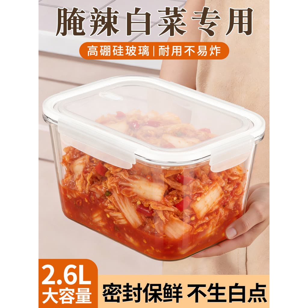 Kimchi jar caixa de vidro fresco com tampa kimchi caixa especial doméstico kimchi jar picles repolho picante caixa selad