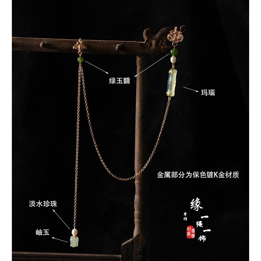 [Zhú] Acessório de colar de estilo nacional Hanfu chinês clássico de design original, broche/pingente verde para vestido