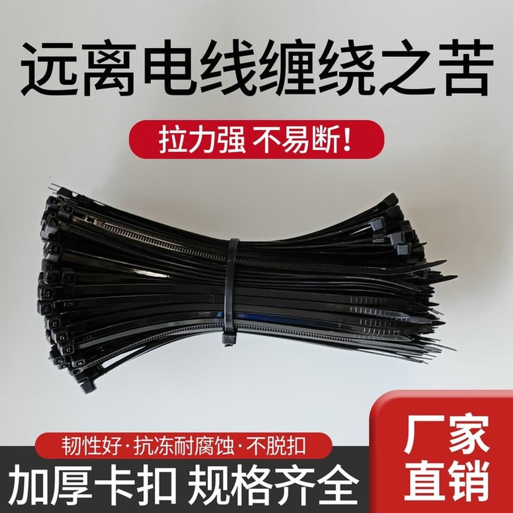 Abraçadeiras de plástico de Nylon com travamento automático preto, fivela de alta resistência, tiras fixas, Anti-envelhe