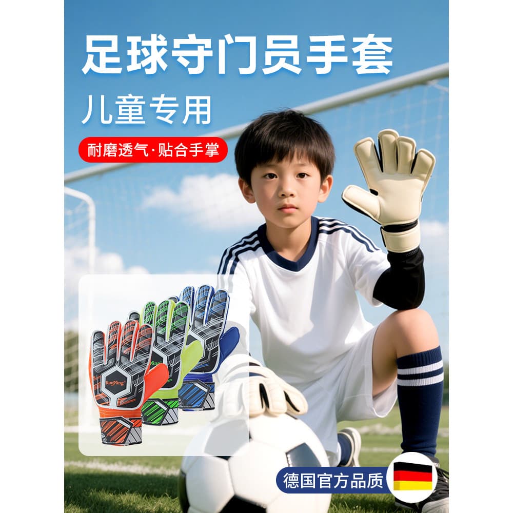 Luvas de goleiro para estudantes do ensino fundamental, goleiro de futebol, crianças, adolescentes, treinamento profissi