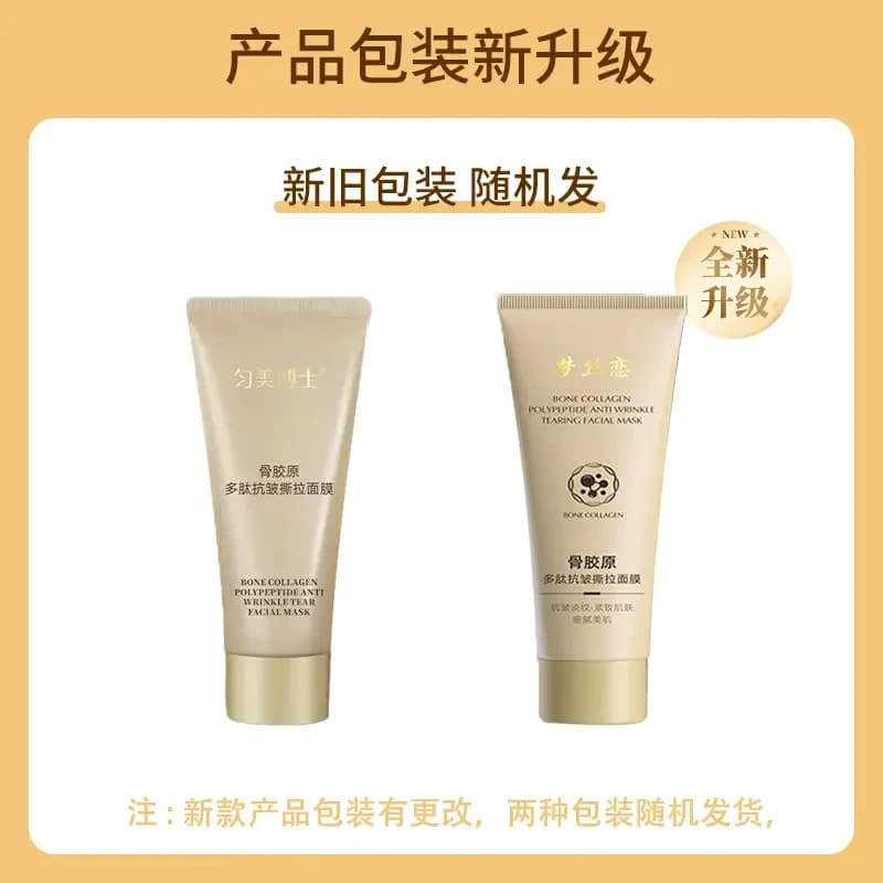 Dr. Único osso colágeno peptídeo Anti-rugas Peeling máscara oficial genuíno sonho seda amor desbotamento linhas finas le