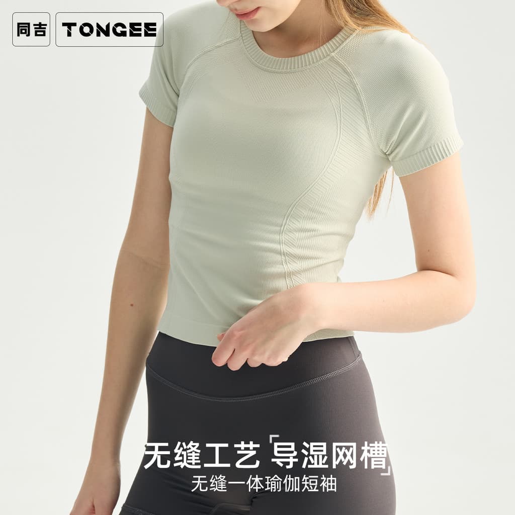 Roupas esportivas de secagem rápida para mulheres, top de yoga fino para o verão, top de secagem rápida, roupa fitness c