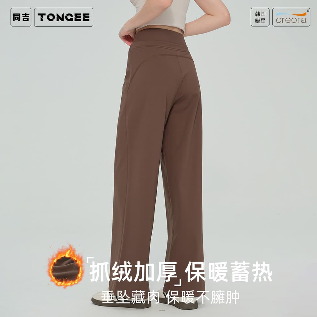 Calças esportivas femininas Tongji com forro de lã para outono e inverno, calças de cintura dupla com cordão ajustável,