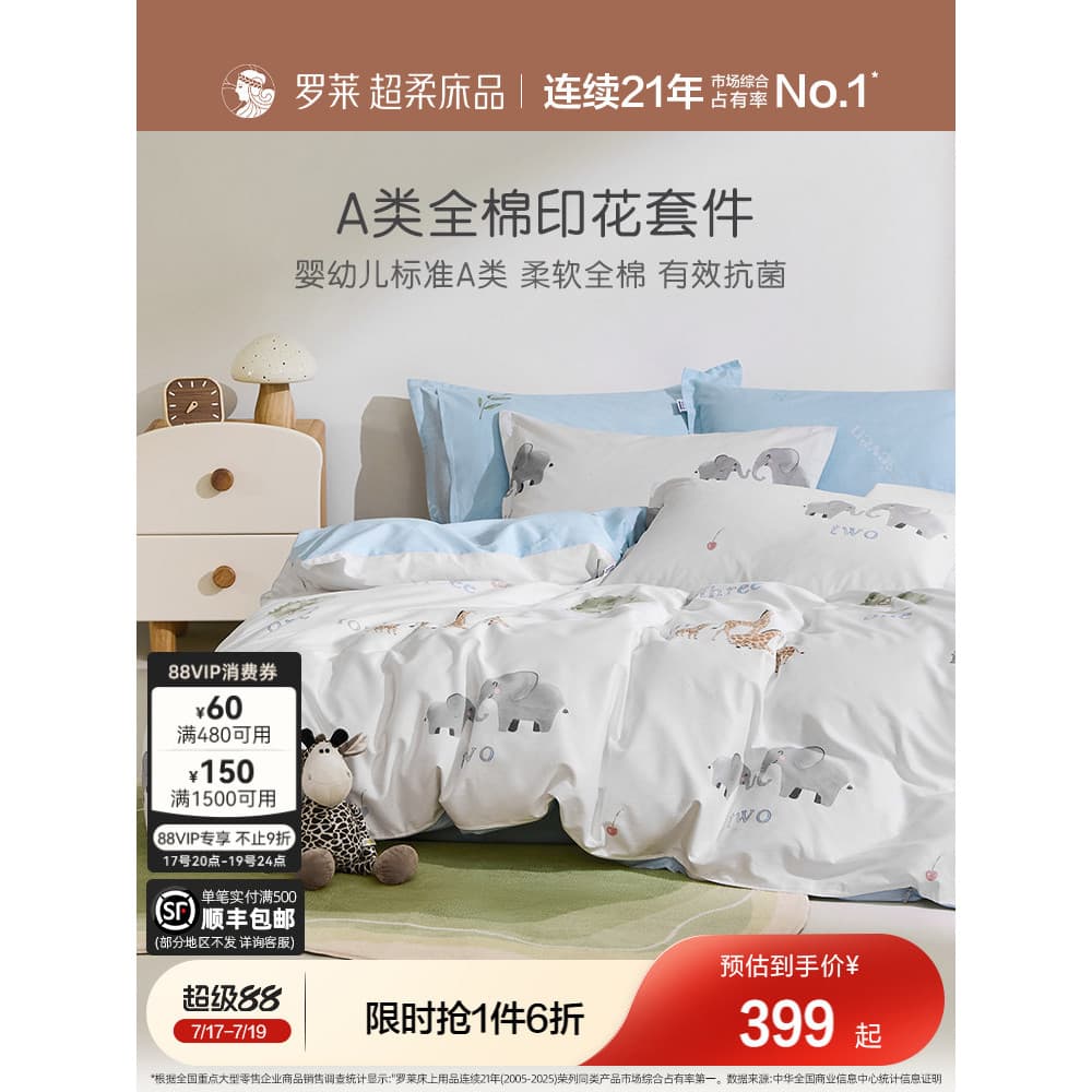 La Laolai Home Textiles Algodão Cama Infantil Kit de Algodão Puro Lençol Capa de Colcha Dormitório Classe A Cama Antibac