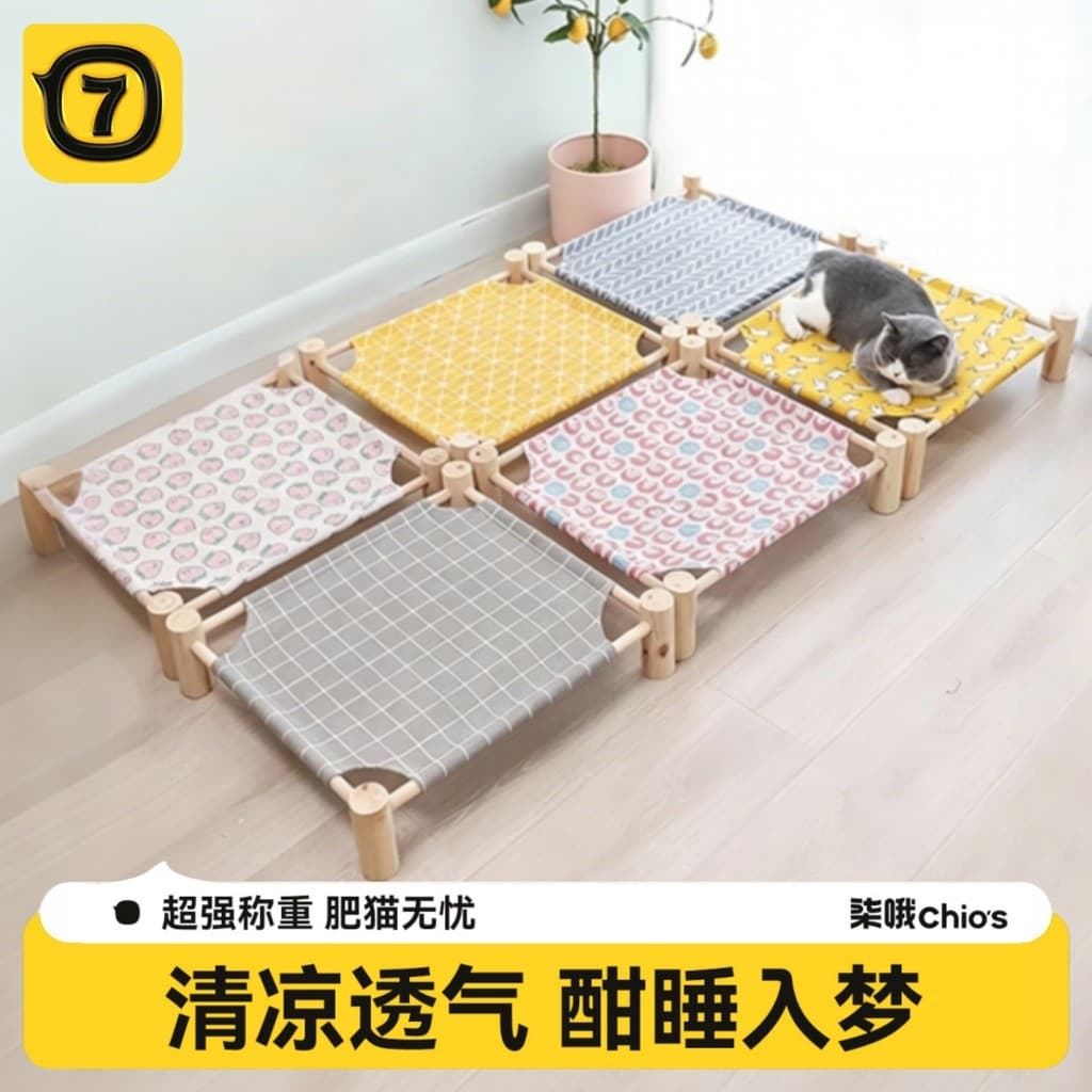 Canil cama de acampamento para animais de estimação cama de gato cama de cachorro pequeno quatro estações Universal remo