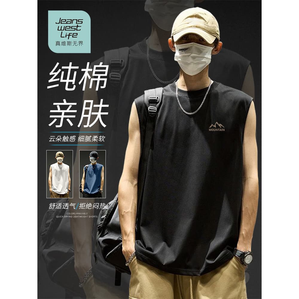 Zhenweisi LIFE colete de Fitness masculino verão esportes ombro largo respirável sem mangas camiseta juventude puro algo