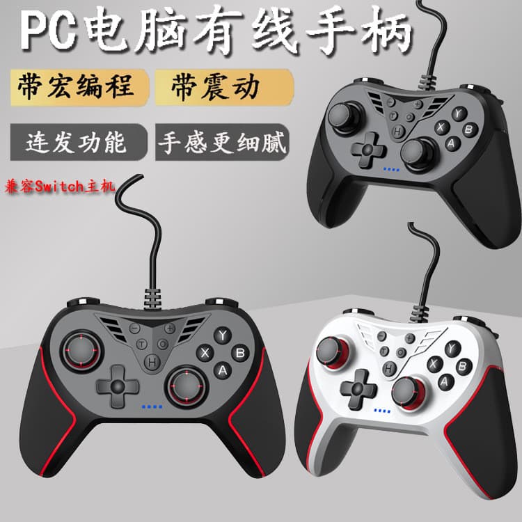 Controlador com fio para PC, controlador com fio para console Switch, controlador de jogos USB com função de vibração e