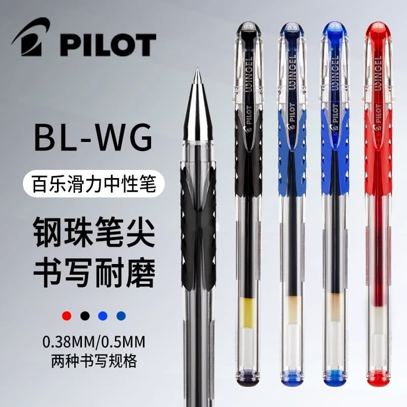 Caneta escorregadia piloto japonesa Baile BL-WG-38 0.38 mm Caneta de gel de escritório Caneta de gel oleosa para estudan