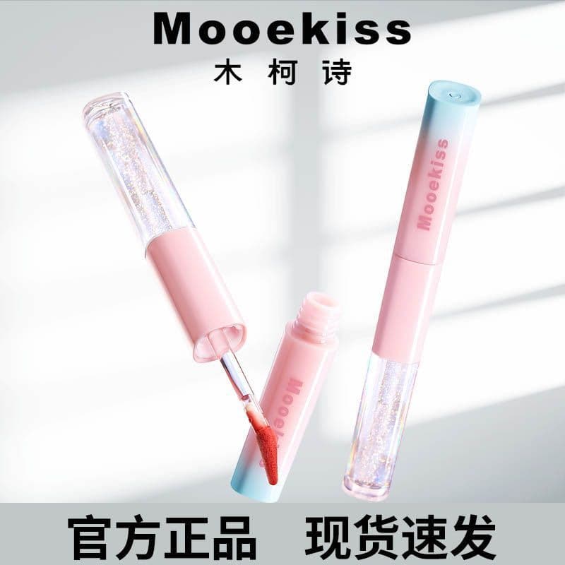Mooekiss/Mooekiss Esmalte labial de duas cabeças Azul Rosa Batom Espelho clareador Brilho de água Esmalte labia