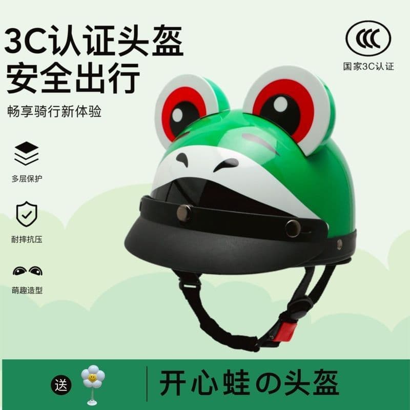 Novo padrão nacional capacete dos desenhos animados Takeaway capacete 3c veículo elétrico ajustável meio capacete verão