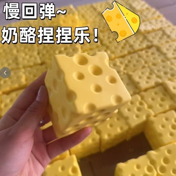 Brinquedo Mole De Queijo Para Adultos , Inquietação De Estresse De Recuperação Lenta Super Macia , Descompressão Sensori