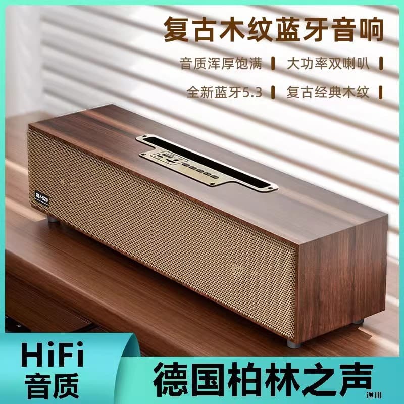 [Em Estoque] Caixa de Som Bluetooth Sem Fio Retro de Madeira German Berlin Sound com Alto-falantes Duplos, Subwoofer e S
