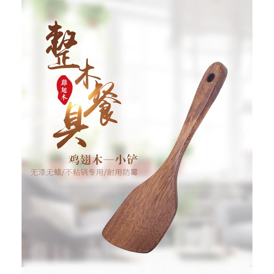 Espátula de cabeça plana pequena asa de frango espátula de madeira doméstica sem pintura espátula de cozinha sem cera es