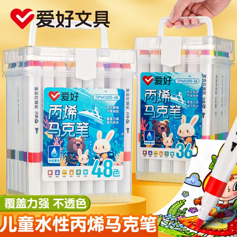 Marcador acrílico à base de água Hobby especial para alunos do ensino fundamental Caneta aquarela lavável 24 cores 36 co