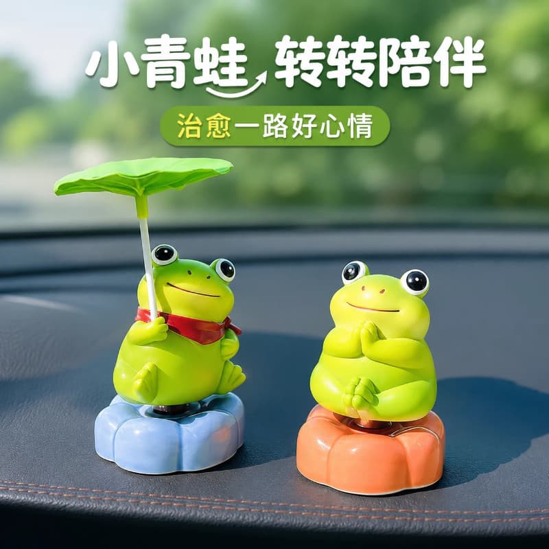 Estilo de cura pequeno sapo decoração Interior do carro controle Central veículo elétrico Zhuanzhuanle boneca cauda do c