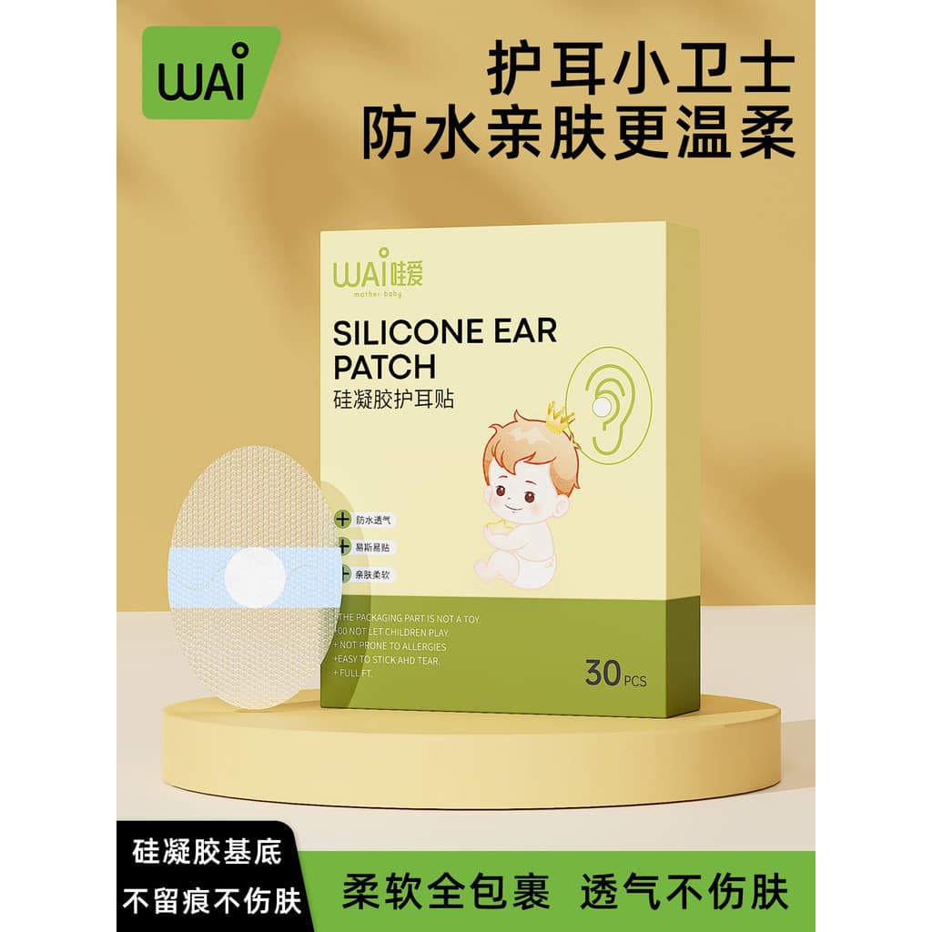 Wow Love Baby Adesivos de ouvido à prova d'água para recém-nascidos Orelhas de banho à prova d'água Silicone Proteção de