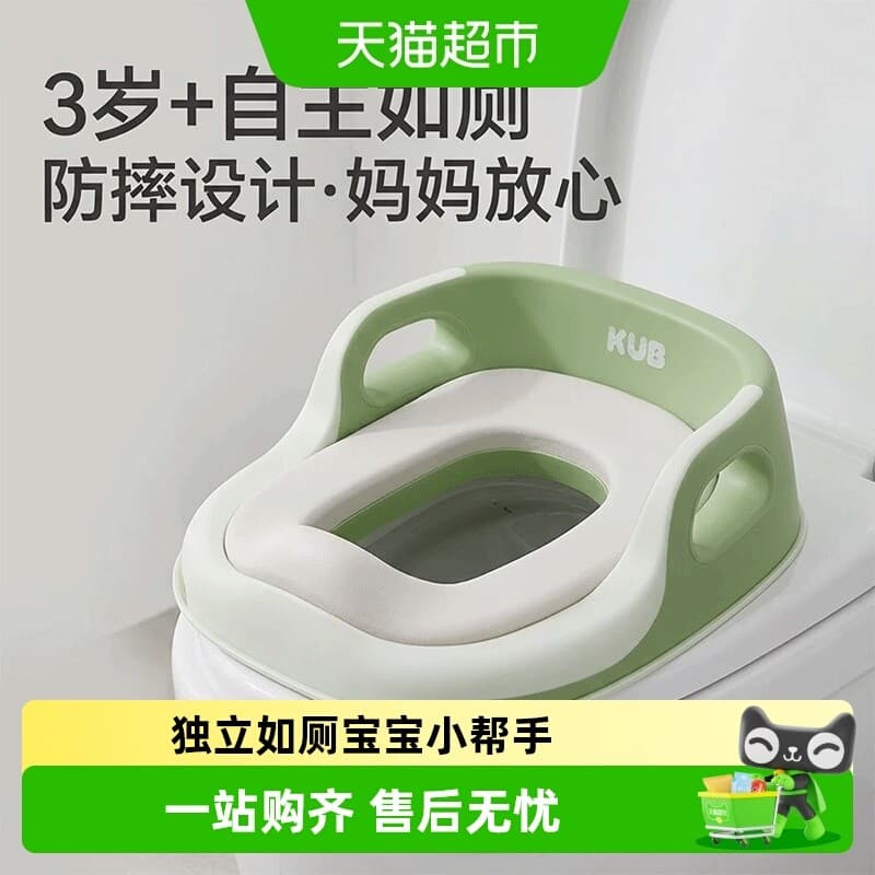 KUB Keyobi Crianças Vaso Sanitário Assento Sanitário Do Bebê Meninos Meninas Assento Sanitário Do Bebê Tapete Higiênico