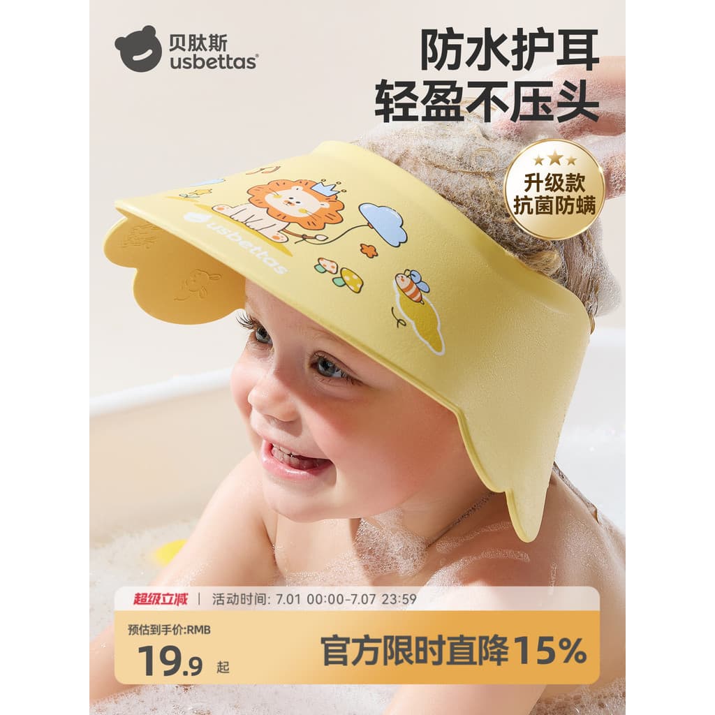 Bepeptídeos shampoo infantil, touca de retenção de água, ferramenta útil para banho de bebê infantil, à prova d'água, pr