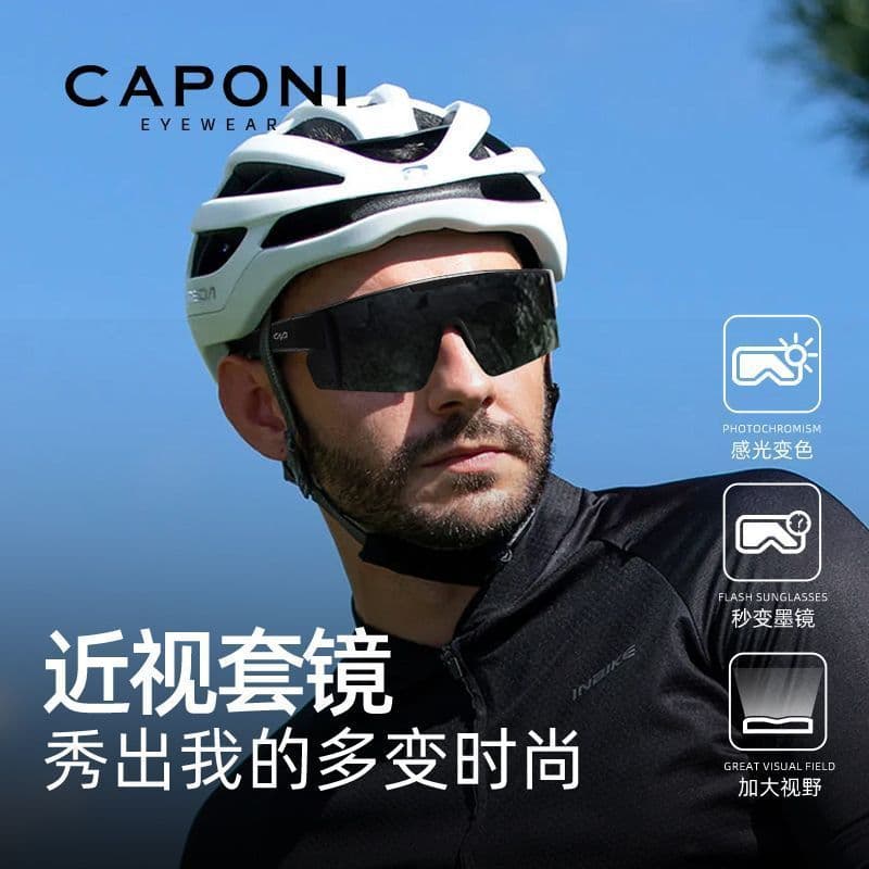 CAPONI Óculos de ciclismo que mudam de cor Óculos de sol integrados Capa Óculos de sol esportivos polarizados diurnos e
