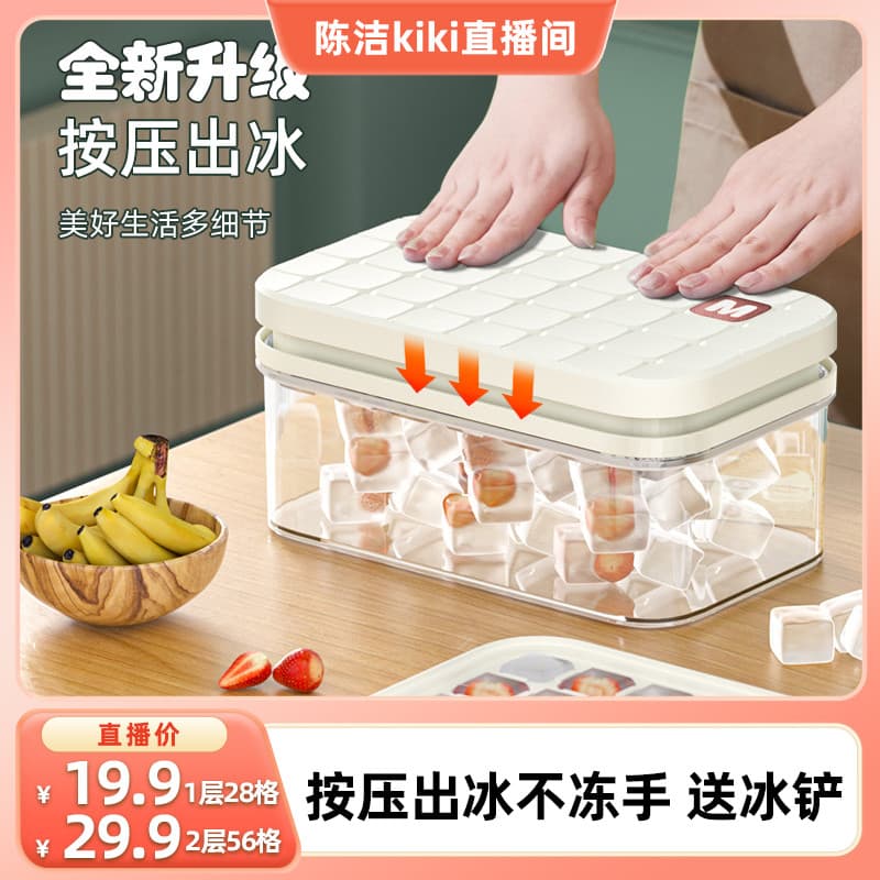 [Sister k Recomendado] Molde de bandeja de gelo Caixa de gelo Grande cubo de gelo tipo Push Bola de Fabricante de g