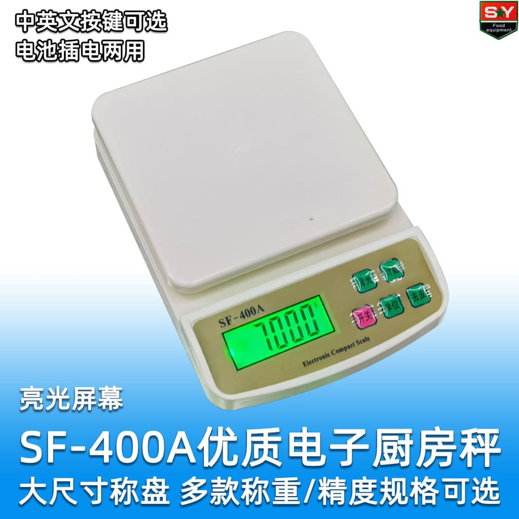 SF-400A Balança Eletrônica Prática de Cozinha Pequena Balança de Bancada 10kg Alta Precisão 1g Várias Opções Boa Qualida