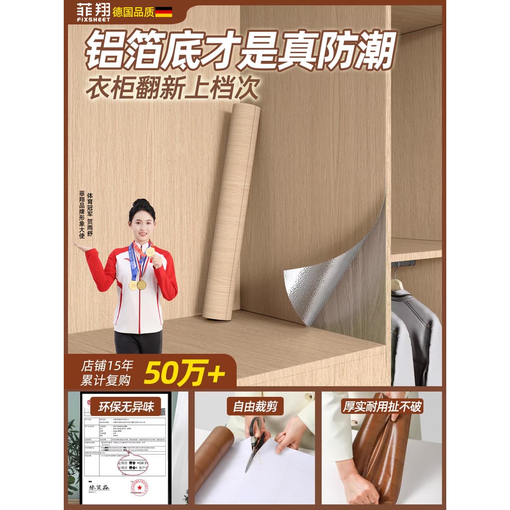 No armário adesivos guarda-roupa à prova dwaterproof água à prova de umidade adesivos guarda-roupa móveis remodelação au