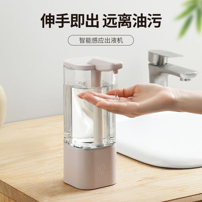 Máquina desinfetante para as mãos por indução automática Dispensador de líquidos inteligente Máquina de lavar louça Desi