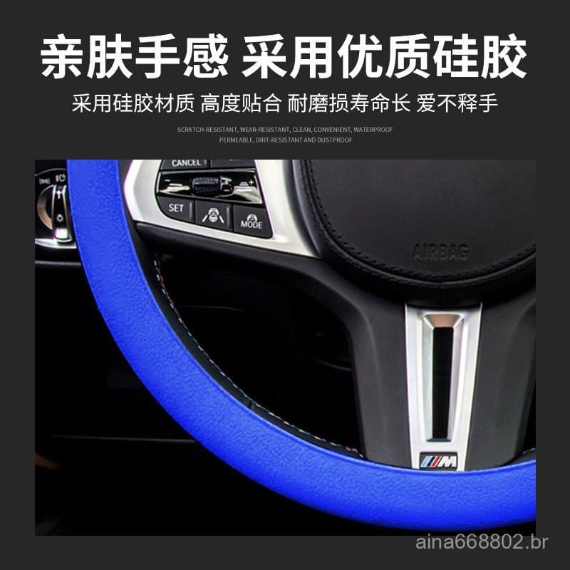 Capa de silicone para volante de carro, universal para todas as estações, fresca ao toque, ultrafina, antiderrapante, pe