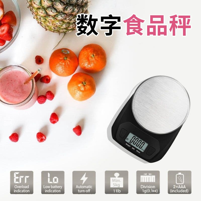 Mini balança Digital para alimentos, cozinha doméstica, cozimento, chá, balança de alimentos, precisão 1g