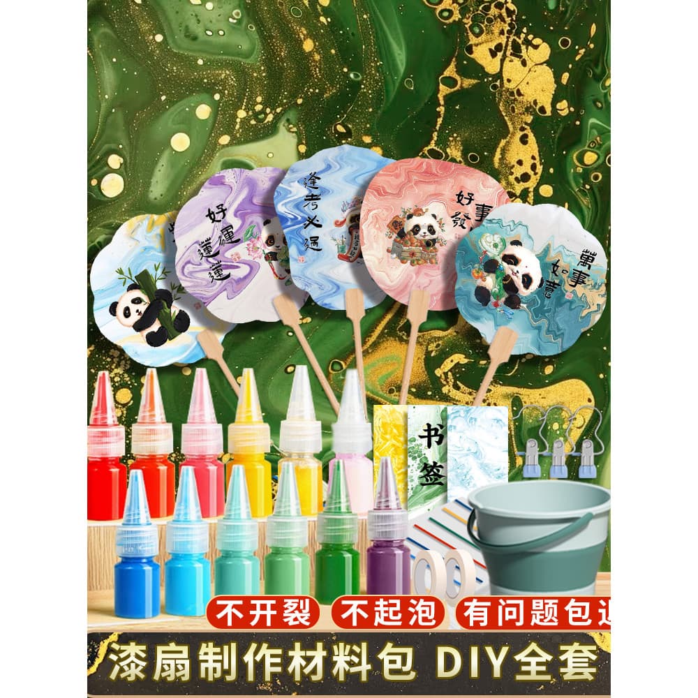 🔥 Decoração de Casa​ 🔥 Presente Criativo VENDA QUENTE Kit de Vara de Tinta Leque Laca Artesanal diy Conjunto Completo