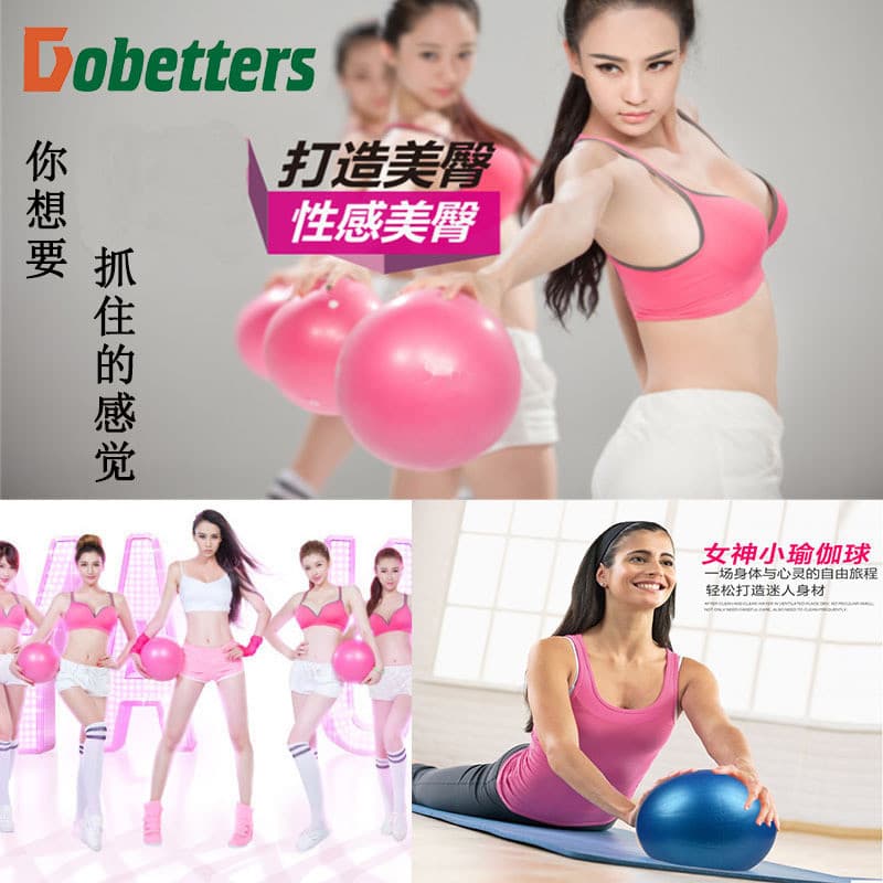 26cm fosco à prova de explosão yoga bola Pilates pequena bola yoga trigo palha de Fitness tubo de trigo bola yoga p
