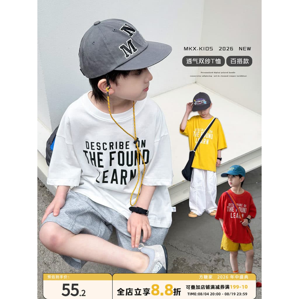 Roupas infantis roupas de verão meninos camiseta de manga curta novo estilo 2026 verão médio grande crianças moda Casual
