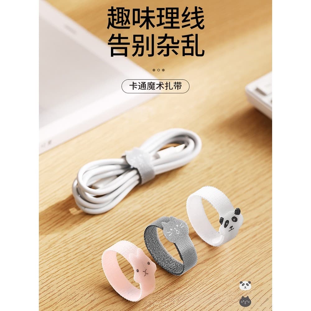 Japonês cabo de dados armazenamento ferramenta útil cabo de carregamento gravata Velcro fixo multifuncional cabo organiz
