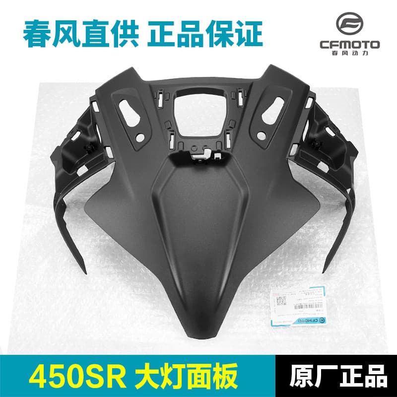 Original fábrica primavera brisa acessórios 450SR 450SR painel do farol guarda superior escudo da motocicleta frente ros