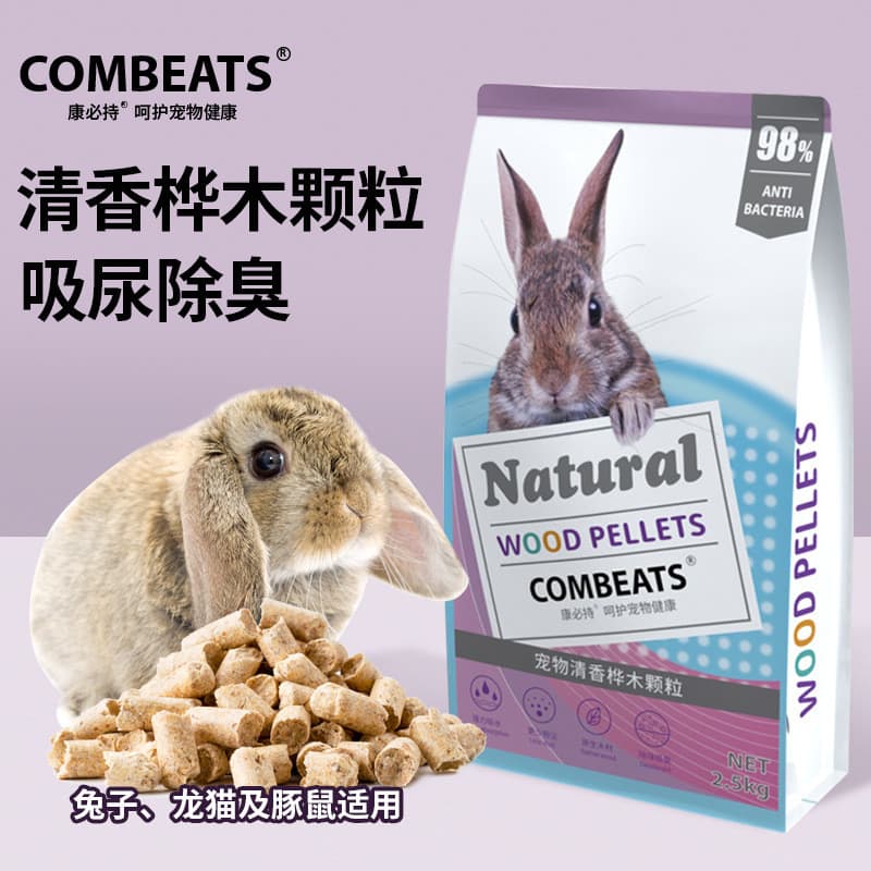 Kangbishou coelho sabor Original grânulos de bétula 2.5kg maca desodorante coelho chinchila cobaia absorção de água remo