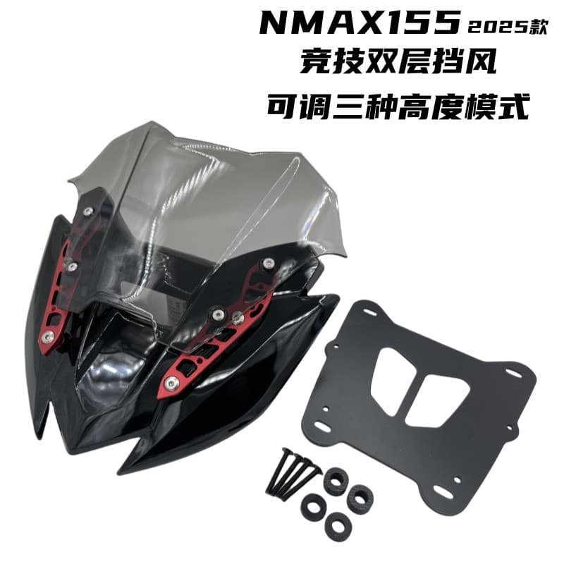 Adequado para 2026 Yamaha NMAX155 modificado pára-brisa nmax competitivo pára-brisa dianteiro combate esportes pára-bris