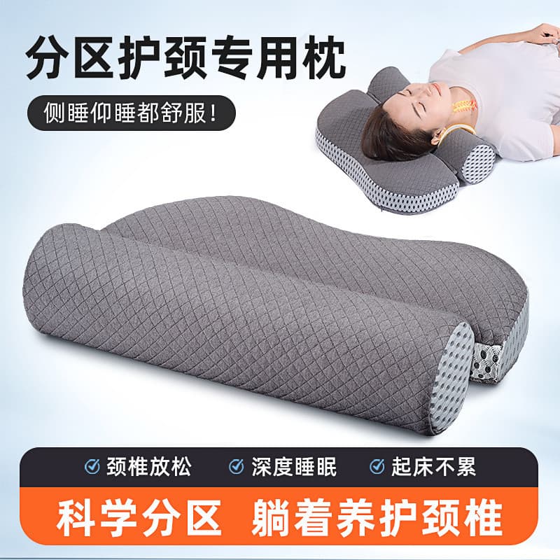 Travesseiro travesseiro de espuma de memória em forma de C pescoço tração travesseiro saco coluna Cervical dormir dedica