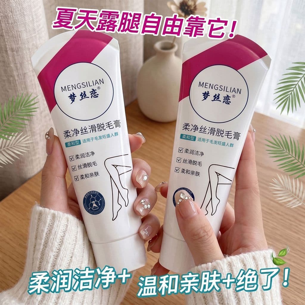 [Estilo de celebridades] Creme de remoção de pelos indispensável para pernas nuas de verão, suave, refrescante, axilas,